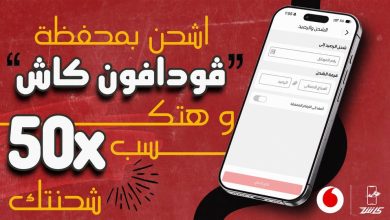 عرض 50 ضعف الشحنة