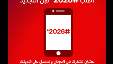عرض %50 ميجابايتس زيادة