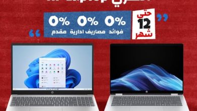 عرض HP Laptops من فودافون