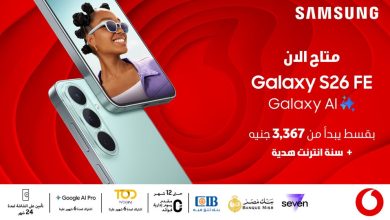 عرض Samsung Galaxy S26 FE
