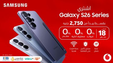 عرض Samsung S26 Series