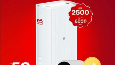 عرض eHome Wireless 5G
