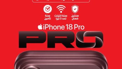 عرض iPhone 18 Pro