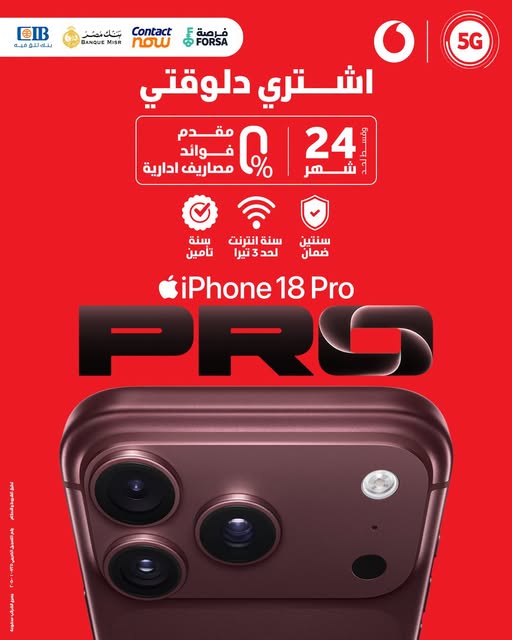 عرض iPhone 18 Pro