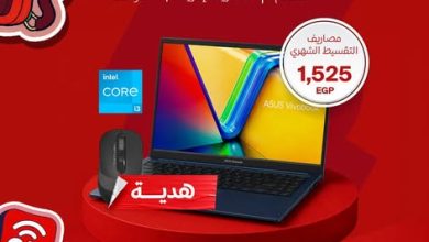 عرض اللابتوب من اى اند