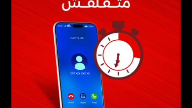 عرض حكاية انترنت