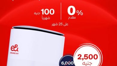 عرض عملاء إميرالد
