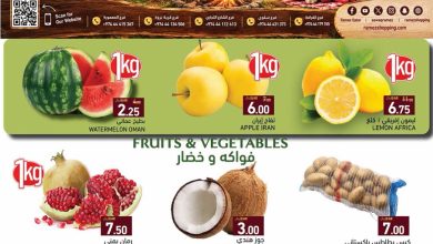 عروض رامز قطر اليوم نهاية الاسبوع من 15 - 17 أكتوبر 2026
