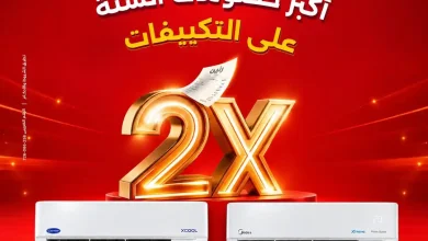 عروض رنين اليوم 1 حتى 7 نوفمبر 2026 خصومات التكييفات