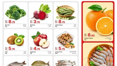 عروض باريس هايبر الوكرة 1 و 2 نوفمبر 2026