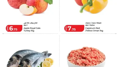 عروض لولو قطر اليوم 5 و 6 أكتوبر 2026 منتصف الاسبوع
