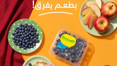 عروض بنده السعودية اليوم 5 و 6 أكتوبر 2026 الفواكة الطازجة