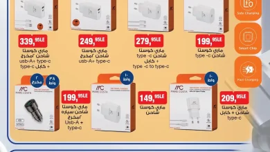 عروض بيم الخميس7 أكتوبر 2026
