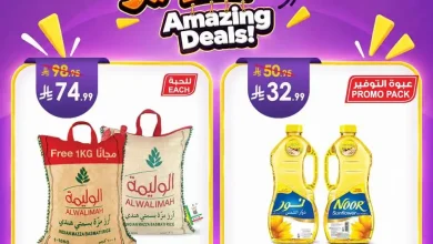 عروض الدانوب الشرقية حتى 13 أكتوبر 2026 عروضنا غير