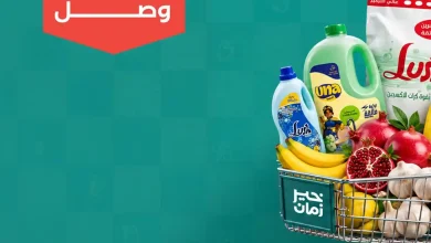 عروض خير زمان اخر الاسبوع 8 - 10 أكتوبر 2026
