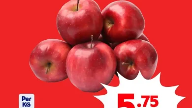 عروض كارفور قطر اليوم 8 - 10 أكتوبر 2026 ويك اند