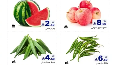 عروض رامز الرياض 1 حتى 3 أكتوبر 2026 الويكند