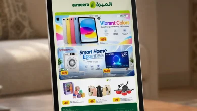 عروض الميرة قطر اليوم 8 حتى 21 أكتوبر 2026 العرض الاسبوعى