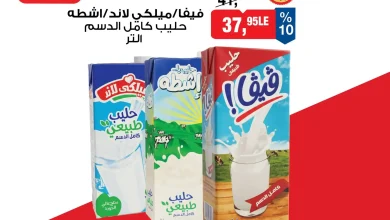 عروض بيم اليوم الأحد 11 أكتوبر 2026