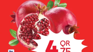 عروض كارفور قطر 11 - 13 أكتوبر 2026 عروض مميزة