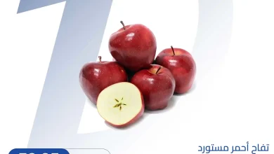 عروض هايبر وان اليوم الاحد 12 أكتوبر 2026 خصومات الفاكهة