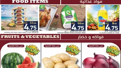 عروض رامز قطر اليوم 2 أكتوبر 2026 الساعات السعيدة