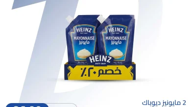 عروض هايبر وان من الاثنين 12 أكتوبر 2026