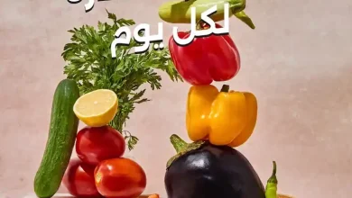 عروض بيت الجملة الاثنين 12 - 14 أكتوبر 2026 طازة لكل يوم