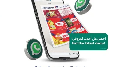 عروض كارفور قطر اليوم عروض 10 ريالات من 14 - 20 أكتوبر 2026