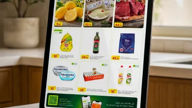 عروض الميرة قطر اليوم 15 - 21 أكتوبر 2026 المجلة الاسبوعية