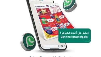 عروض كارفور قطر اليوم 21 - 27 أكتوبر 2026 عروض مميزة