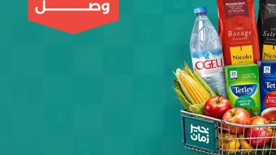 عروض خير زمان اخر الاسبوع من 22 حتى 24 أكتور 2026