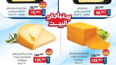 عروض بيم الخميس 22 حتى 24 أكتوبر 2026 نهاية الاسبوع