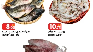 عروض قصر الأغذية 1 حتى 3 أكتوبر 2026 الفريش