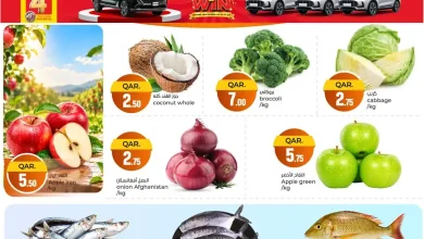عروض باريس هايبر قطر الوكرة 25 و 26 أكتوبر 2026