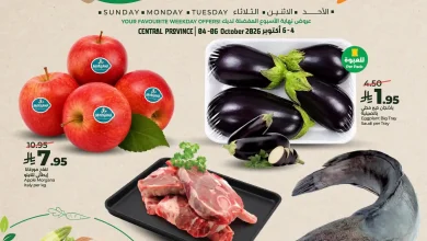 عروض لولو الرياض اليوم 4 - 6 أكتوبر 2026 السوق الطازج