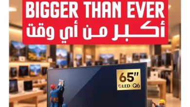 عروض كارفور قطر اليوم 28 أكتوبر - 3 نوفمبر 2026 كارفور فرايداى