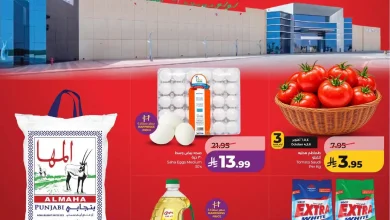 عروض لولو الشرقية اليوم أوفر و أرخص من 4 حتى 10 أكتوبر 2026