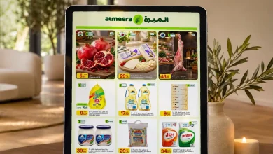 عروض الميرة قطر اليوم 29 أكتوبر - 11 نوفمبر 2026 أسعار مميزة