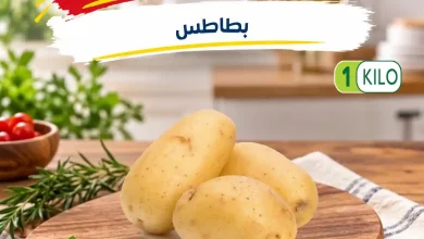 عروض المحلاوى ماركت اليوم 4 حتى 7 أكتوبر 2026 عروض مذهلة