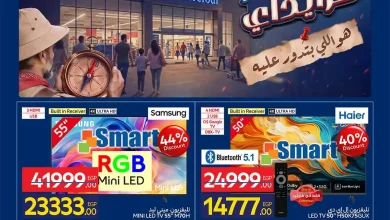 عروض كارفور فرايداى اليوم 30 أكتوبر - 10 نوفمبر 2026