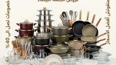 عروض التوحيد والنور من 31 اكتوبر 2026 اقوى خصومات الجمعة البيضاء