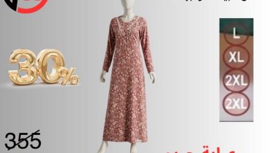 عروض التوحيد والنور 1-30 أكتوبر 2026 - مجلة عروض التوحيد والنور