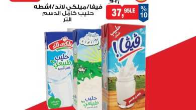 عروض بيم 11 أكتوبر 2026 - مجلة عروض بيم