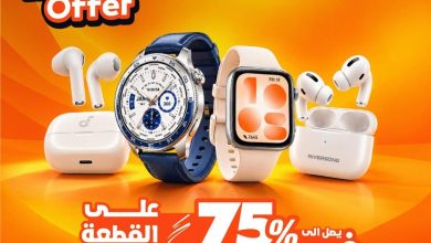 عروض بي تك من 14 أكتوبر 2026 - عروض بي تك اليوم