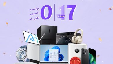عروض دريم 2000 8-10 أكتوبر 2026
