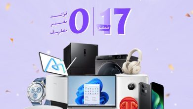 عروض دريم 2000 8-10 أكتوبر 2026