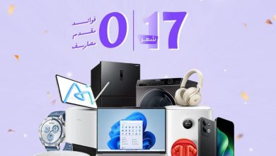 عروض دريم 2000 8-10 أكتوبر 2026