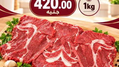 عروض المحلاوي 20-22 أكتوبر 2026