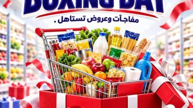 عروض المحلاوي 22-31 أكتوبر 2026